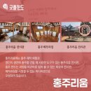 홍주상회 이미지