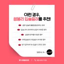 예피부과의원 이미지