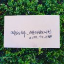 떡보의하루신도시점