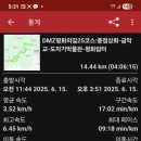 DMZ평화의길 평화쉼터 이미지