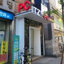 있지피씨 이미지