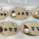 해맑은몬테소리어린이집 이미지