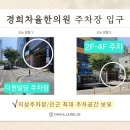 경희차율한의원 경산점 이미지