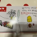 피자닭터천안 이미지