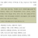 진병유통 | 진병법석(鎭兵法席) =진병의식[ 鎭兵儀式 ]