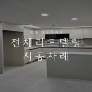 산호대로25길-5 이미지