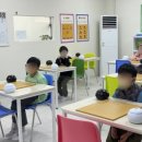 꿈꾸는바둑학원 이미지