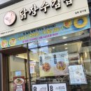 김포한강1로51번길 | 🍗 닭장수김밥 김포장기점 | 김밥이랑 닭강정 조합이 꿀맛! 포장 후기