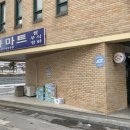 팔마마트 네이버블로그