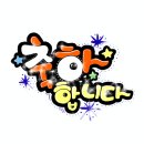 월평마을회관 이미지