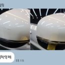 유카프리미엄디테일링 이미지