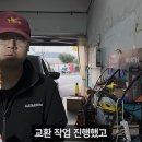 신아자동차공업사 이미지