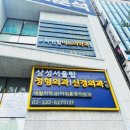 메디컬탑약국 이미지