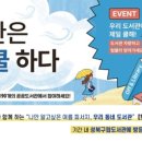 숲속도서관 이미지