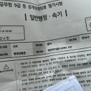 돌대가리 | 나는 돌대가리 후기