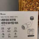 튐 | 녹물 염소제거 필터 수전, 내맘대로 워터탭 수압 및 물 튐 솔직 후기