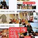 우주구제 네이버블로그