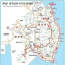 2016년 12월 17일 제 356회 정기산행 공지 (부산 이기대길) 이미지