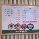 대전 목동 칼국수 맛집 킴스앤칼국수 점심 메뉴 추천!