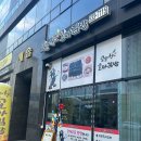 SR스타약국 이미지