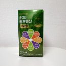 주식회사 와이즐리컴퍼니