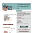 셀비아뷰티