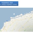 바당올레662 이미지