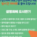 드림투게더 네이버블로그