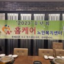 광진홈케어노인복지센터(복지용구) 이미지