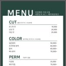 리안헤어(처인구점) 이미지