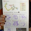 부산의 마추픽추, 감천동 문화마을 스탬프투어