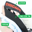 믿을가방 - 서구 천변좌로 243 | 믿을가방