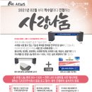 ㈜동부교통 이미지