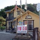 죽전리 경로당 이미지