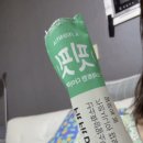 핏핏 | 다이어트 보조제 에이스켄티아 핏핏 스마트한다이어트 10포 후기