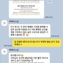 루베 | [아이폰 스냅] 루베미스냅 계약 후기