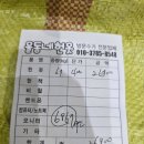울동네세탁 | 운정헌옷수거 울동네헌옷 카페 접수 후기
