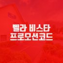 폭시모텔 | 벨라 비스타 모텔 폭시 글라시어 + 뉴질랜드 항공권 가격