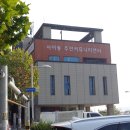 사이동 본오1차아파트 이미지