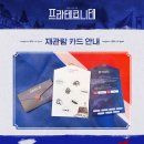 루이송의원 | 선택해 그렇게 살다 죽을건지 다르게 살아볼건지 프랑스대혁명 배경 창작뮤지컬 <프라테르니테>