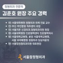 서울지온신경외과의원 이미지