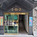 경안보일러 이미지