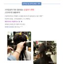 매직미용실 이미지