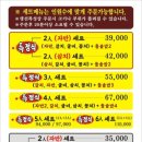 포천 고모리 생선구이 한정식 맛집 고향초가집