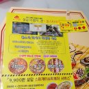 올스타피자 하남미사점 이미지