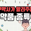 용약국 이미지