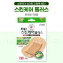 (주)네오메디칼 이미지