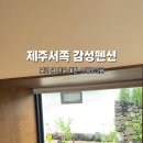 스테이 이음 이미지