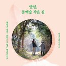 문화플랫폼소호 이미지