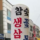 돈박사대패